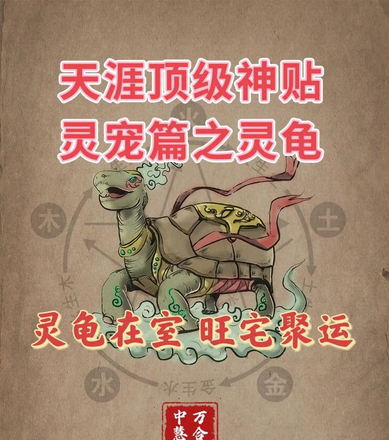 花千骨手游灵宠进化攻略（全面介绍灵宠进化方法）