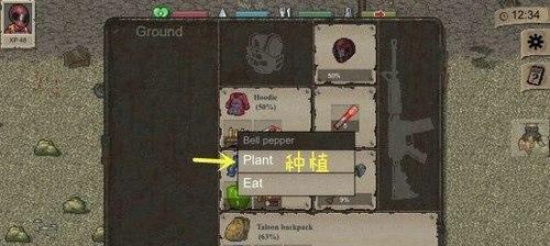 环世界菜园种植方法解析攻略（打造自己的绿色世界）