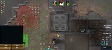 Rimworld初期布局攻略——以环世界开局为例（如何在初期合理分配资源和劳动力）