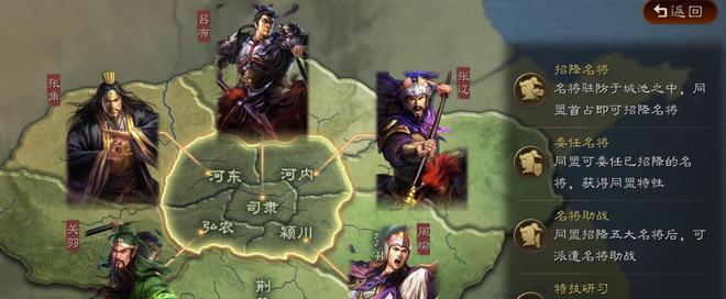 三国志12（以游戏为主）