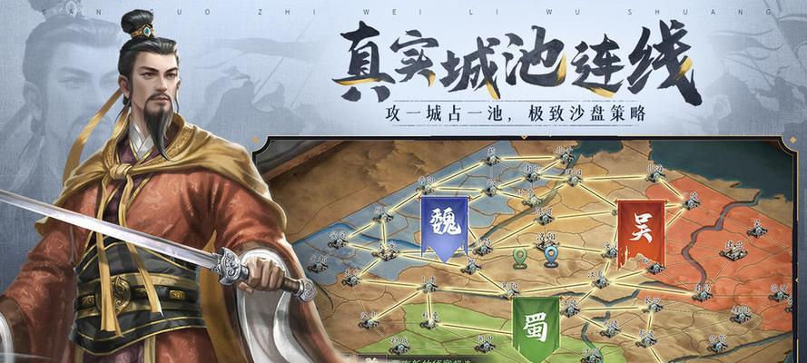 三国志威力无双绿将（揭秘游戏中绿将的战斗潜力与培养方法）