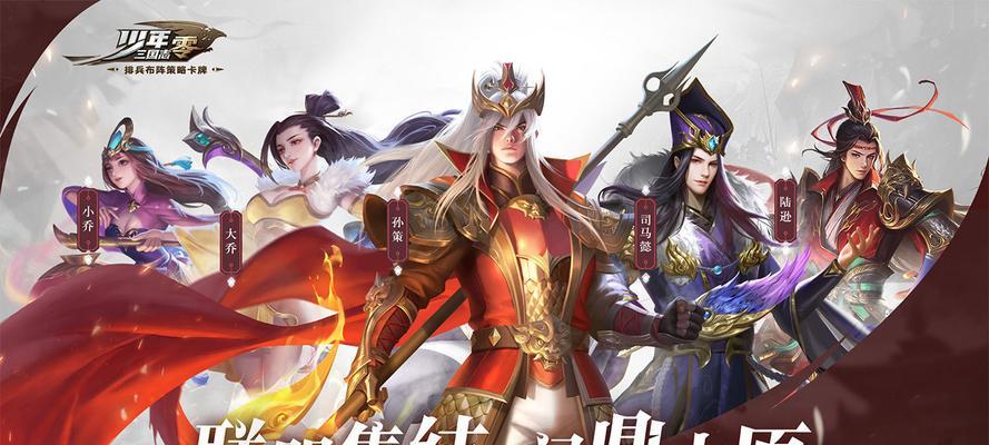 以少年三国志零为例，如何重置武将（零武将重置技巧）