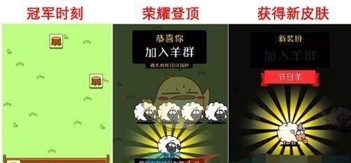 《新部落守卫战》第二章11-5文攻略