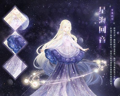 《奇迹暖暖》少女级13-2攻略（尽揽奇迹）