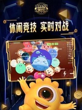 如何巧妙躲避吞噬对手，玩转《球球大作战》（掌握关键技巧）