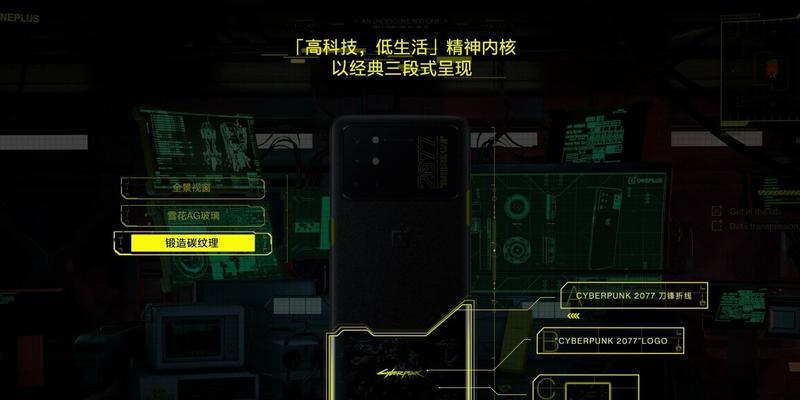 解决《赛博朋克2077》中超梦马赛克问题的终极指南（打造最佳游戏体验的超梦马赛克解决方案）