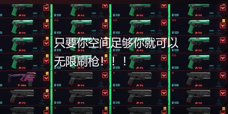 赛博朋克2077（解密朱迪任务）