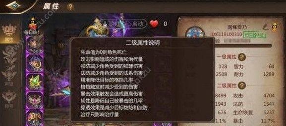 提升《我叫MT4战士》战力指数的攻略（以游戏技巧和策略为主）