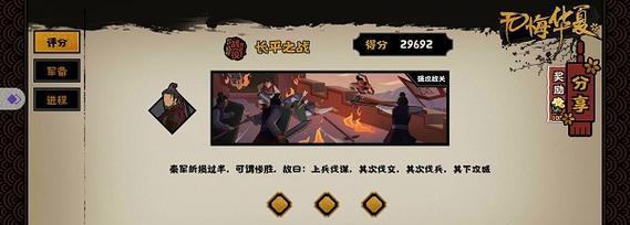 无悔华夏兵种克制关系攻略（以游戏为主的无悔华夏兵种克制关系攻略）