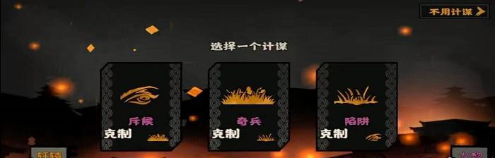 如何提升无悔华夏军心（以游戏为主的无悔华夏军心提升方法）