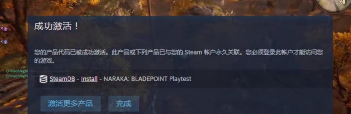 《绝地求生》Steam史低加速器哪个好用（细致分析多款Steam史低加速器）