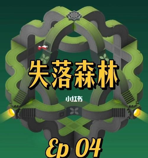 《纪念碑谷》游戏开发商解雇员工遭从业者工会声讨（游戏行业震惊）