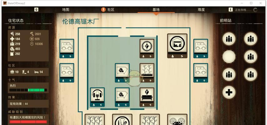 《腐烂国度2》全养丧尸的人任务完全攻略（掌握养丧尸技巧）