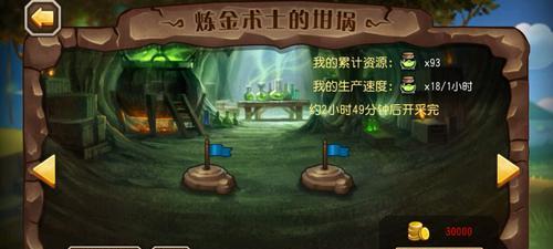 《刀塔传奇》游戏进阶攻略-打造超强阵容，征战无敌天梯（以游戏为主的实用攻略）