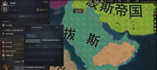 《王国风云3》叛乱问题解决攻略（王国风云3减叛乱秘籍）