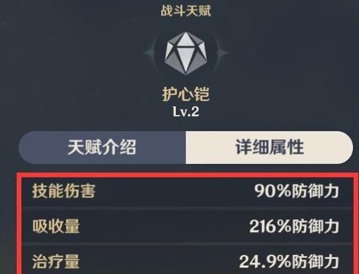 以觅长生开局天赋选择攻略（如何选择最适合你的开局天赋）