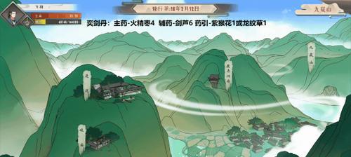 《以觅长生散修剑气流》玩法详解（以游戏为主）