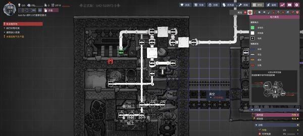 《清新氧，净化空气》（打造环保生态新世界）