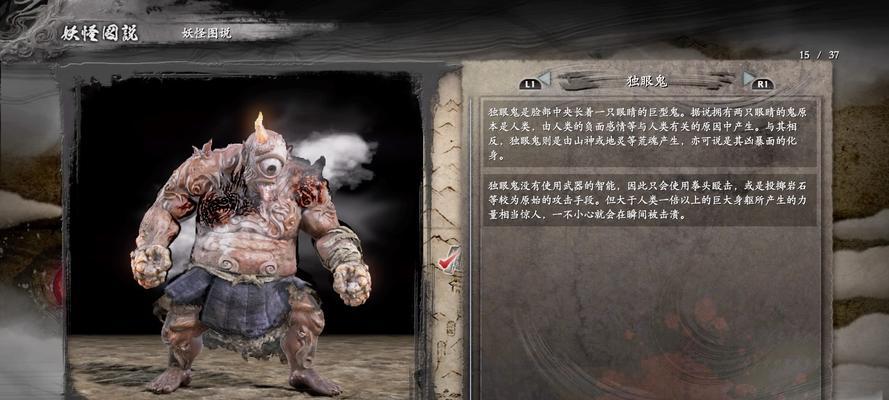 揭秘以仁王DLC3元和偃武新守护灵的效果（强力组合）