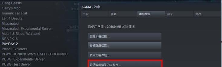 《SCUM》隐藏按键大揭秘（以人渣SCUM为例）