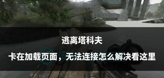 逃离塔科夫中3级防弹衣的性能如何？哪些3级甲值得入手？